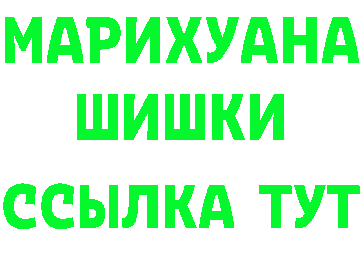 Шишки марихуана гибрид как зайти площадка omg Рубцовск